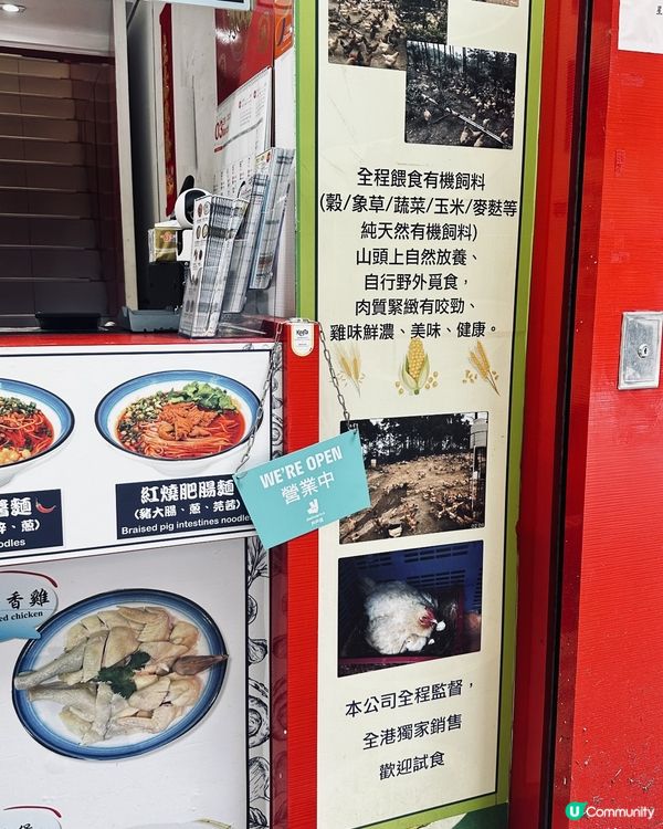 中環新發現！🤩 喜歡你？我哋更喜歡你哋嘅飯餸！🍚