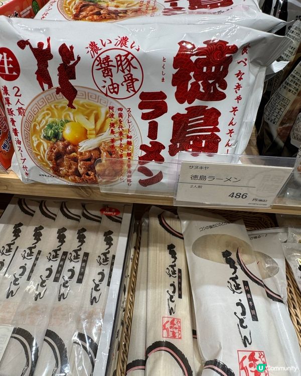 德島市-好睇好玩好買