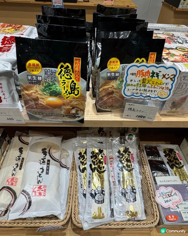 德島市-好睇好玩好買