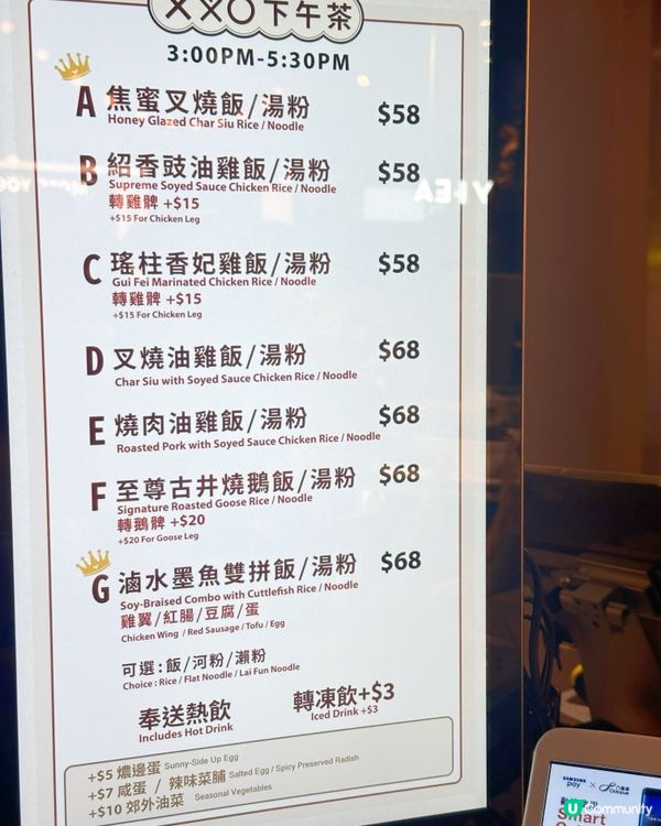 尖沙咀掃街😋  烤叉燶燒味正到爆🔥