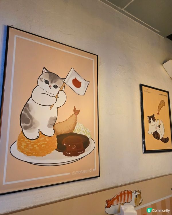 Mofusand 拉麵店