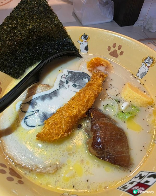 Mofusand 拉麵店