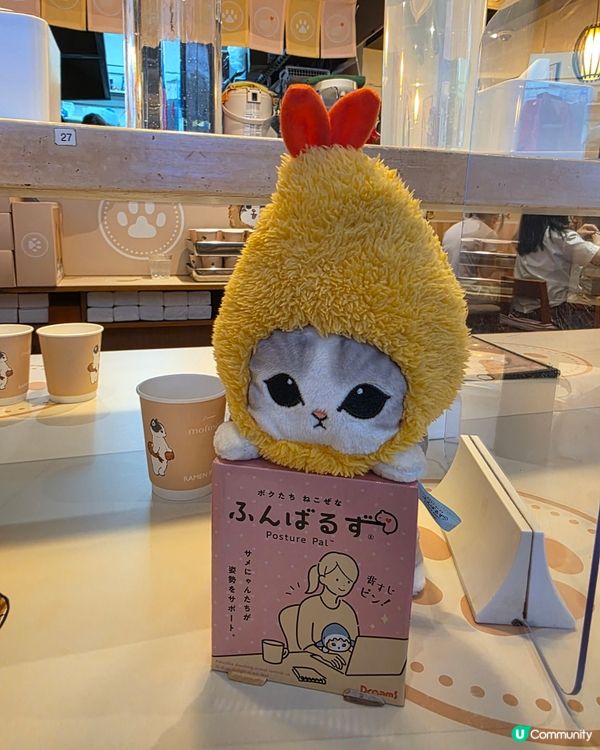 Mofusand 拉麵店