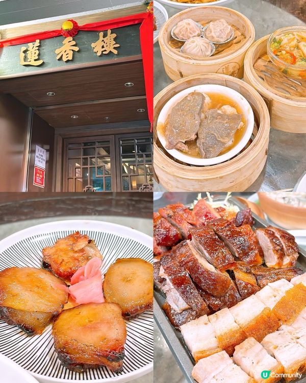 🎏蓮香樓喺尖沙咀開分店‼️仲要廿四小時營業⏰