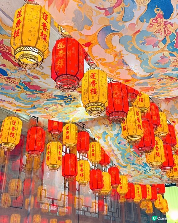 🎏蓮香樓喺尖沙咀開分店‼️仲要廿四小時營業⏰