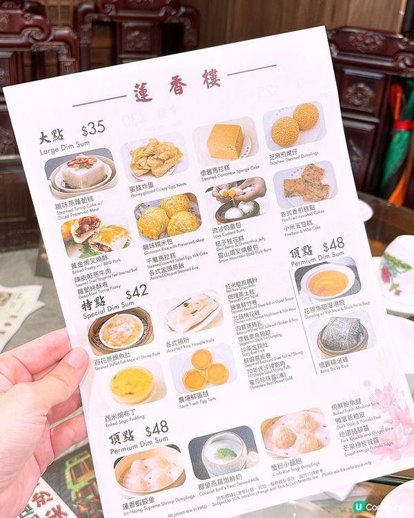 🎏蓮香樓喺尖沙咀開分店‼️仲要廿四小時營業⏰