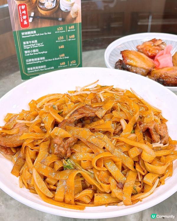 🎏蓮香樓喺尖沙咀開分店‼️仲要廿四小時營業⏰