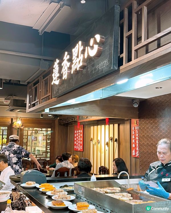 🎏蓮香樓喺尖沙咀開分店‼️仲要廿四小時營業⏰