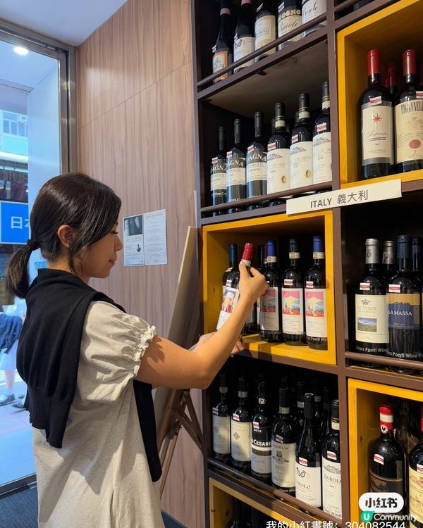 嘆茶好去處 ☕️  [  ]