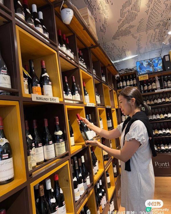 嘆茶好去處 ☕️  [  ]