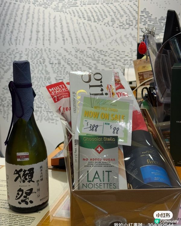 嘆茶好去處 ☕️  [  ]