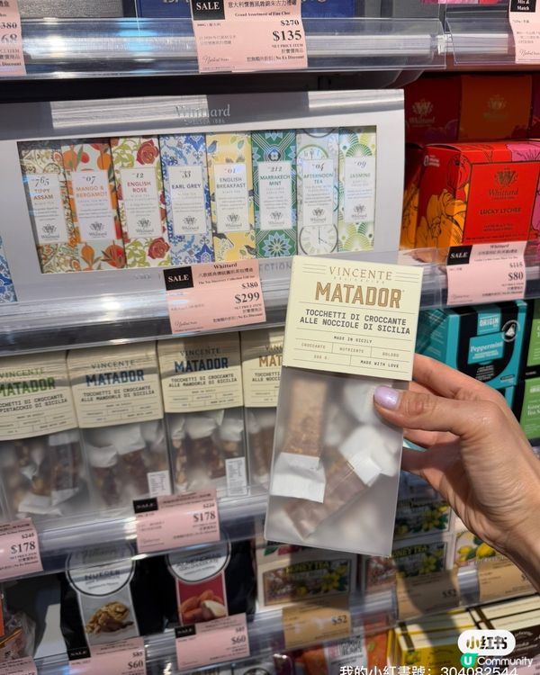 嘆茶好去處 ☕️  [  ]