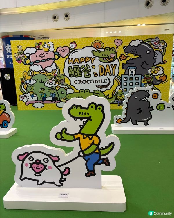 HAPPY 鱷爸’s DAY @MIKIKI