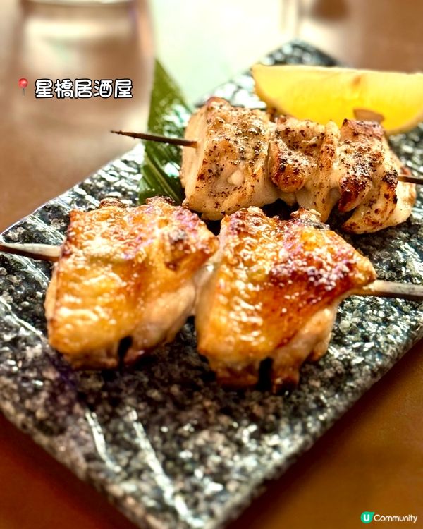 中環人氣高質居酒屋 即點即燒味道出色