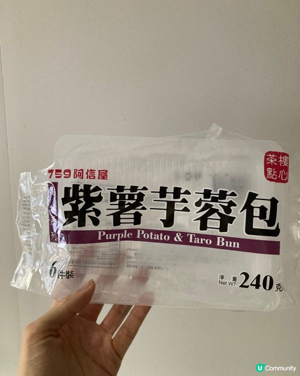 連鎖店的紫薯包及環保小店的燕麥牛奶