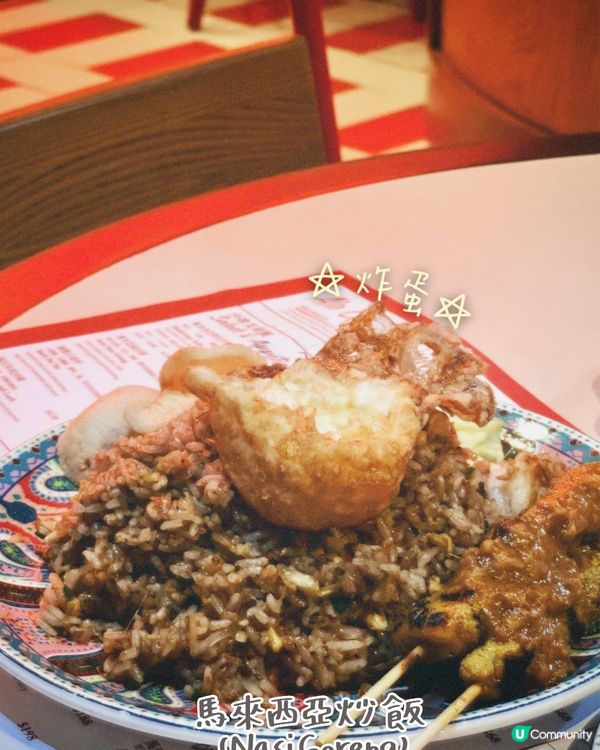 Chill住望海|復古Vibe東南亞街頭滋味