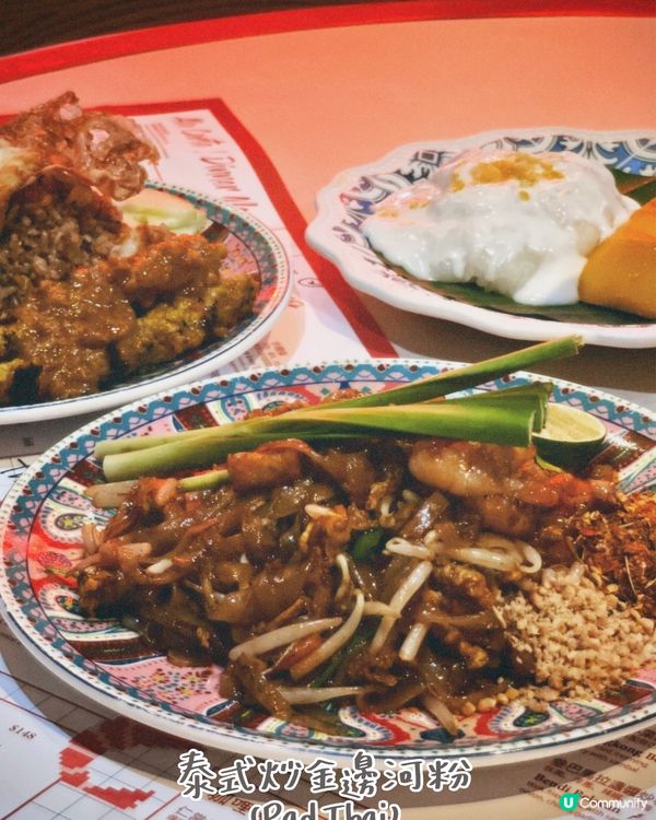 Chill住望海|復古Vibe東南亞街頭滋味