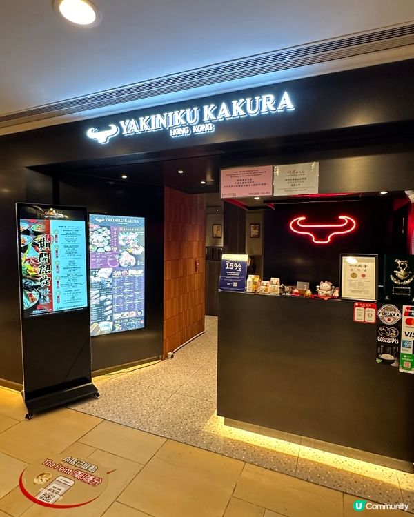 燒肉控必去🔥高水準日式燒肉🤤
