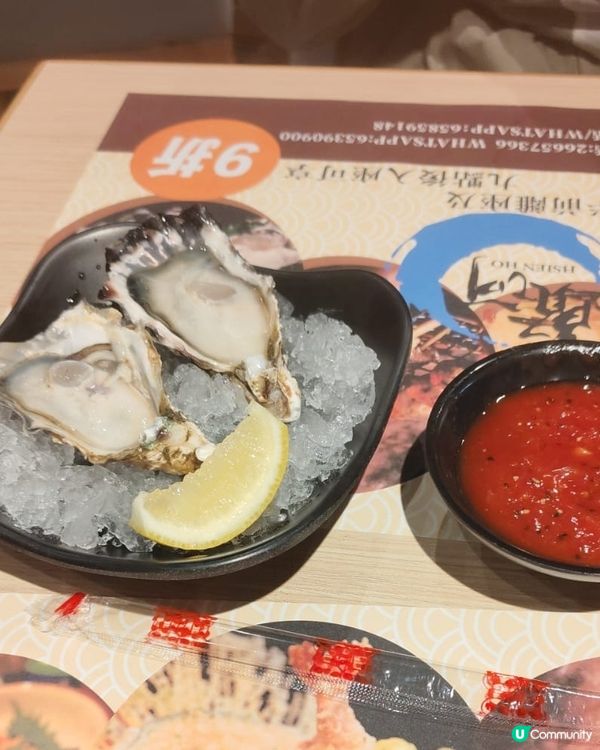 有生蠔壽司更可打邊爐放題 😍