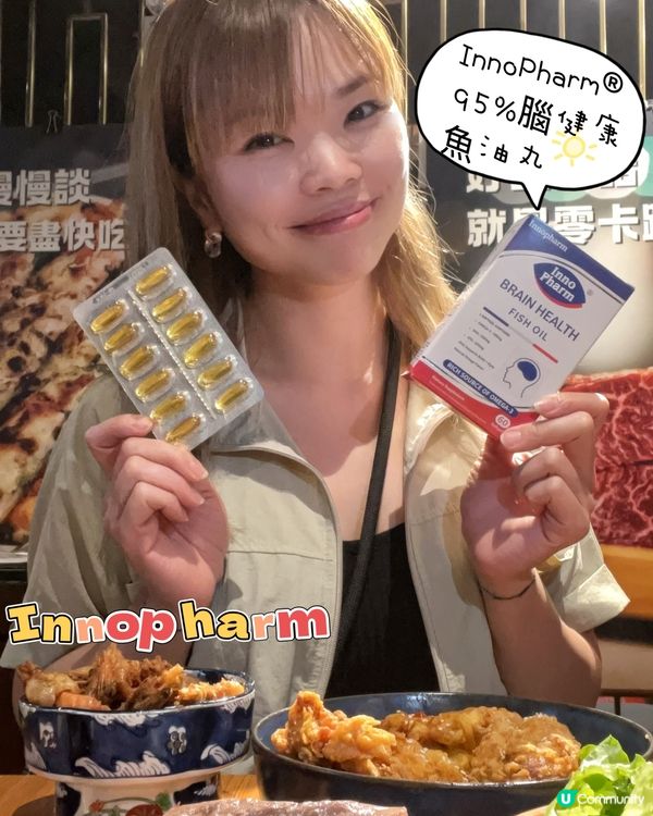 深海魚油丸通血管非常見效