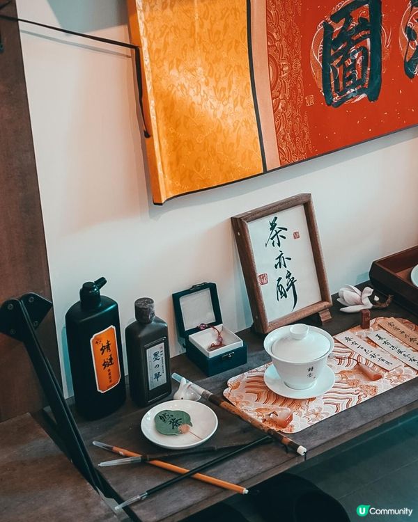 墨香與茶韻的交織｜書法茶室《然茶》✍️🍵