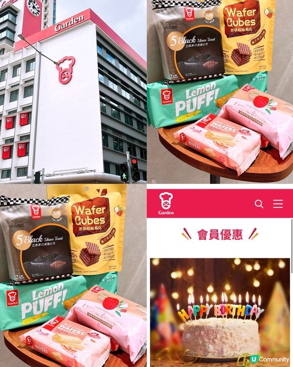 🎏嘉頓會員🎂生日月份送$30折扣優惠‼️冇門檻俾你揀