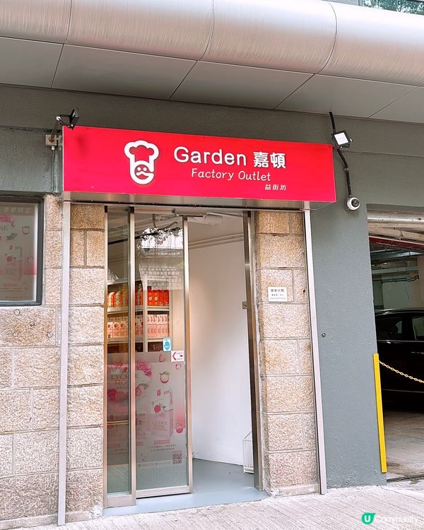 🎏嘉頓會員🎂生日月份送$30折扣優惠‼️冇門檻俾你揀