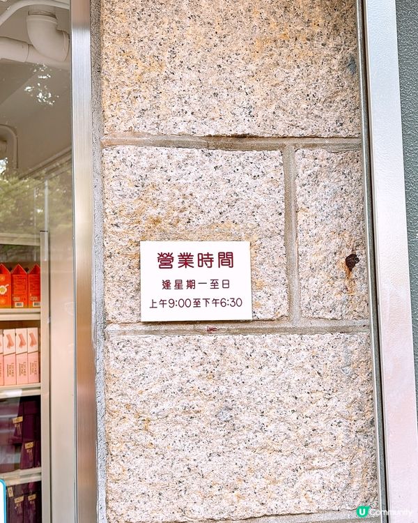 🎏嘉頓會員🎂生日月份送$30折扣優惠‼️冇門檻俾你揀