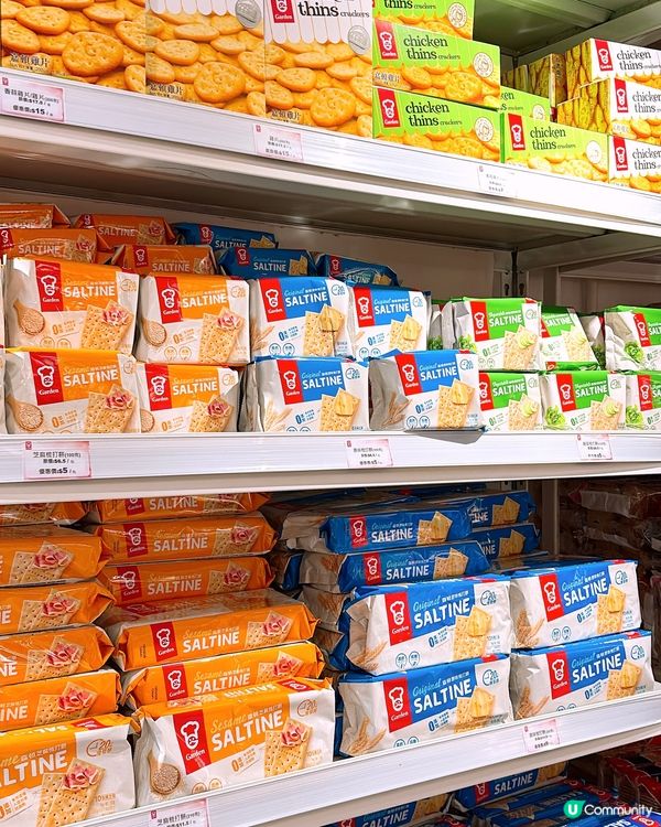 🎏嘉頓會員🎂生日月份送$30折扣優惠‼️冇門檻俾你揀