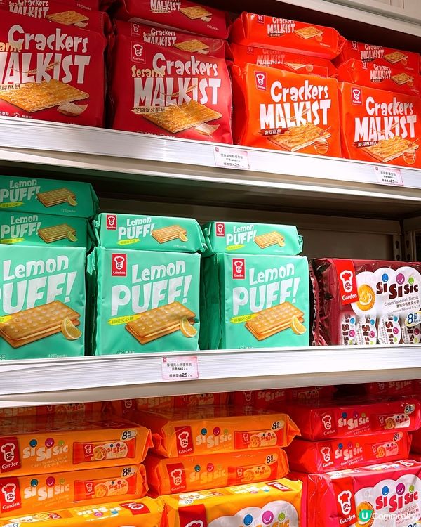 🎏嘉頓會員🎂生日月份送$30折扣優惠‼️冇門檻俾你揀