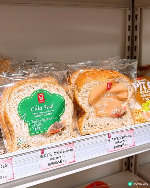 🎏嘉頓會員🎂生日月份送$30折扣優惠‼️冇門檻俾你揀