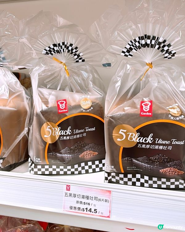 🎏嘉頓會員🎂生日月份送$30折扣優惠‼️冇門檻俾你揀