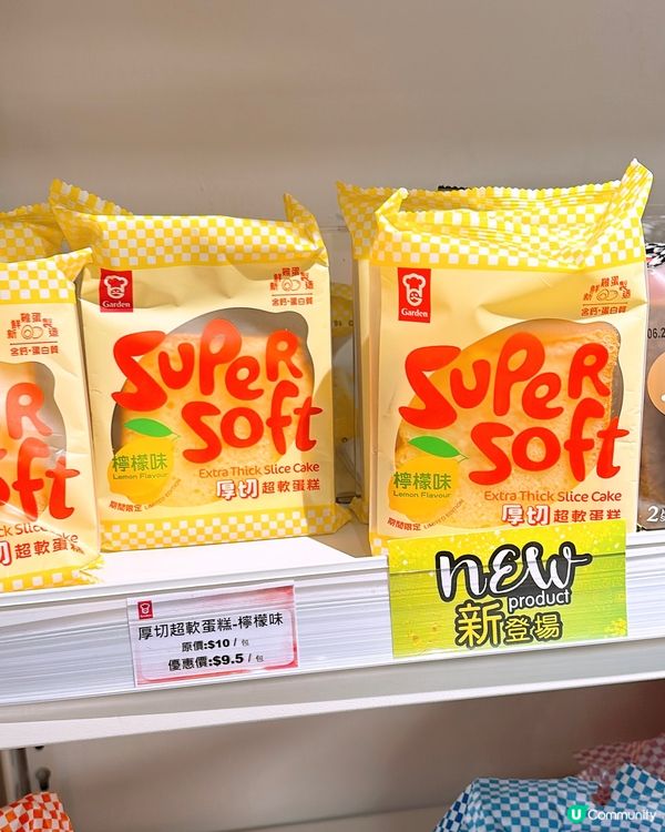 🎏嘉頓會員🎂生日月份送$30折扣優惠‼️冇門檻俾你揀