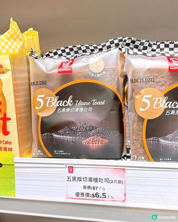 🎏嘉頓會員🎂生日月份送$30折扣優惠‼️冇門檻俾你揀