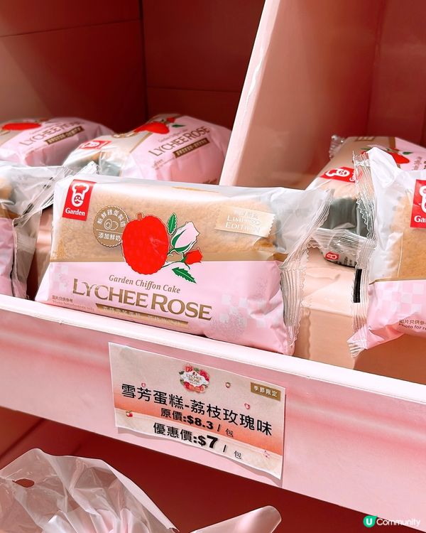 🎏嘉頓會員🎂生日月份送$30折扣優惠‼️冇門檻俾你揀