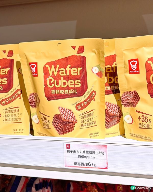 🎏嘉頓會員🎂生日月份送$30折扣優惠‼️冇門檻俾你揀