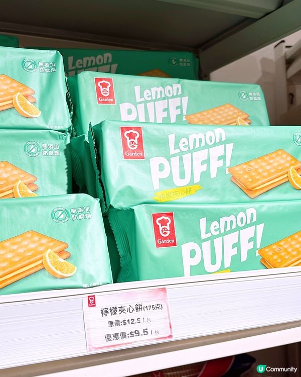 🎏嘉頓會員🎂生日月份送$30折扣優惠‼️冇門檻俾你揀