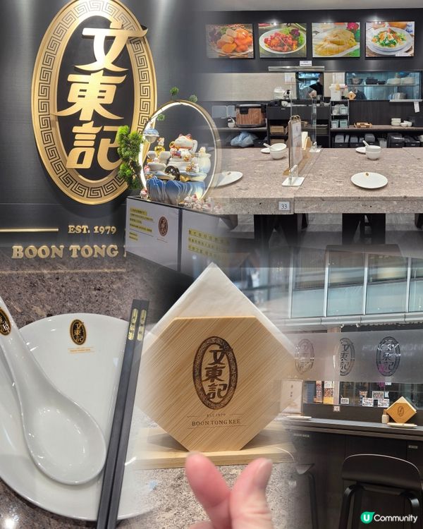 新加坡過江龍🐔