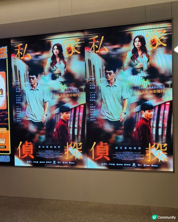 📽️💪撐港產片💪撐古天樂📽️