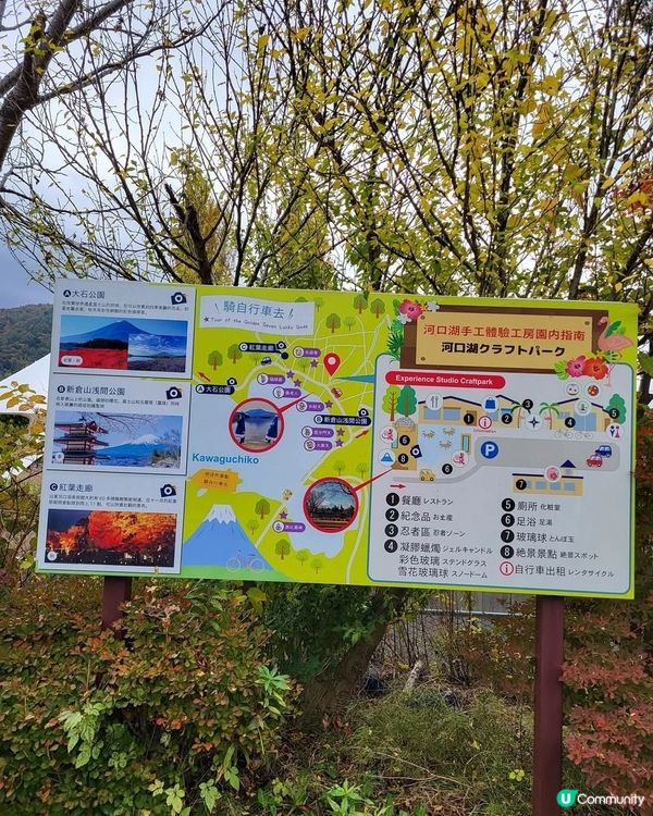 ❤️❤️❤️富士山河口湖附近一帶-完熟屋