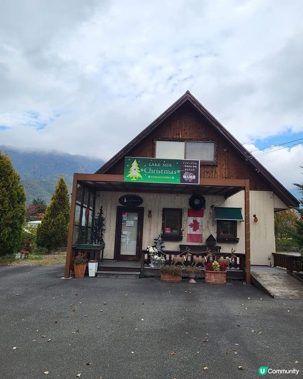 ❤️❤️❤️富士山河口湖附近一帶-完熟屋