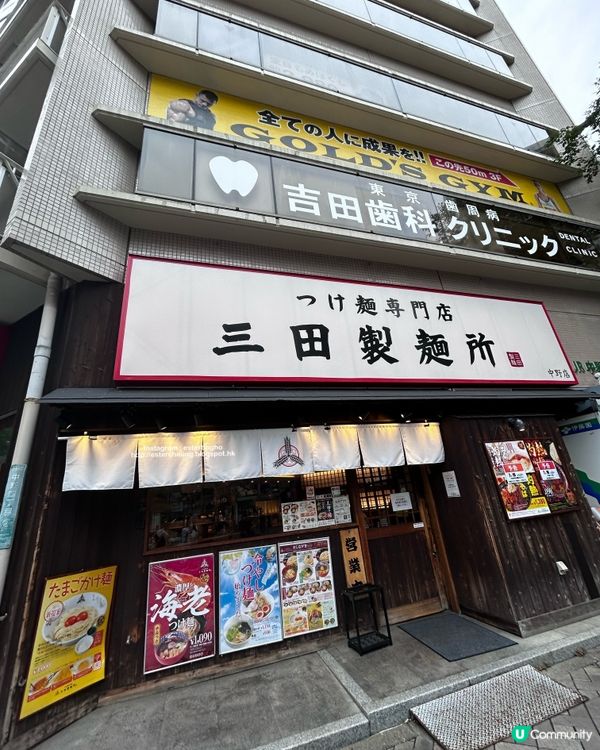 天氣悶熱 💕 食碗特濃沾麵