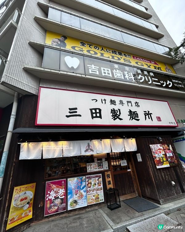 味道清爽 💕 好適合夏天的口味 🍜 塩味鯛魚沾麵