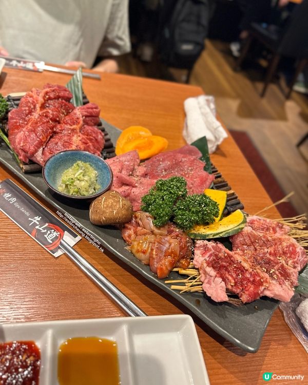 燒肉牛山道 池袋本店