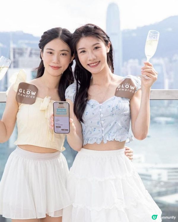 「GLOW Rewards」一站式商場獎賞計劃登場