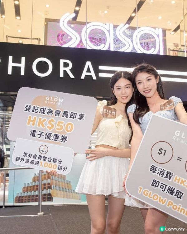 「GLOW Rewards」一站式商場獎賞計劃登場