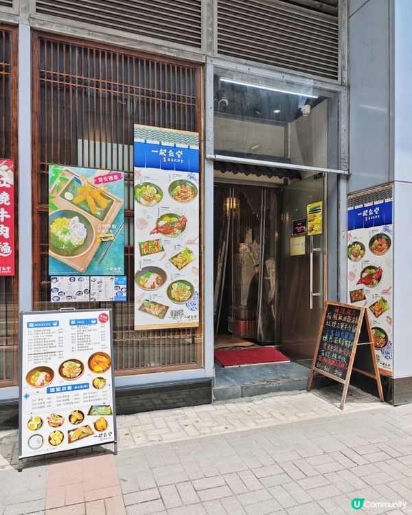 抵食💰台式🥢食堂