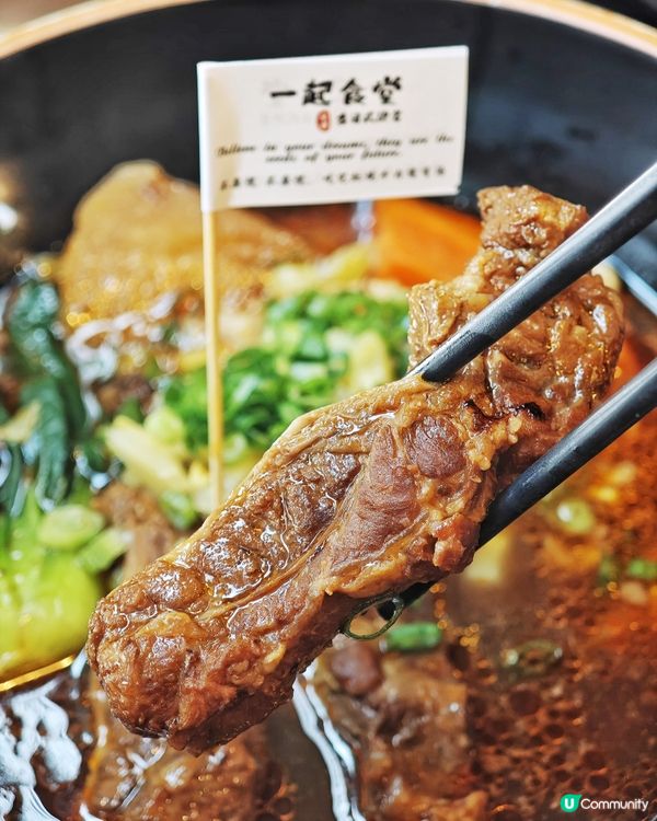 抵食💰台式🥢食堂