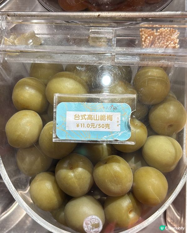 如果你都鍾意我嘅分享如果都鍾意我嘅分享請高抬貴手禁右上角關注...