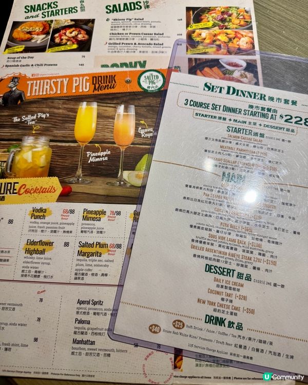  The Salted Pig(沙田）